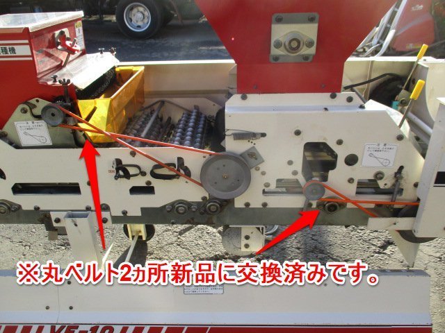 みのる　種まき機　未確認 みのる 種まき機 未確認 【公式通販】