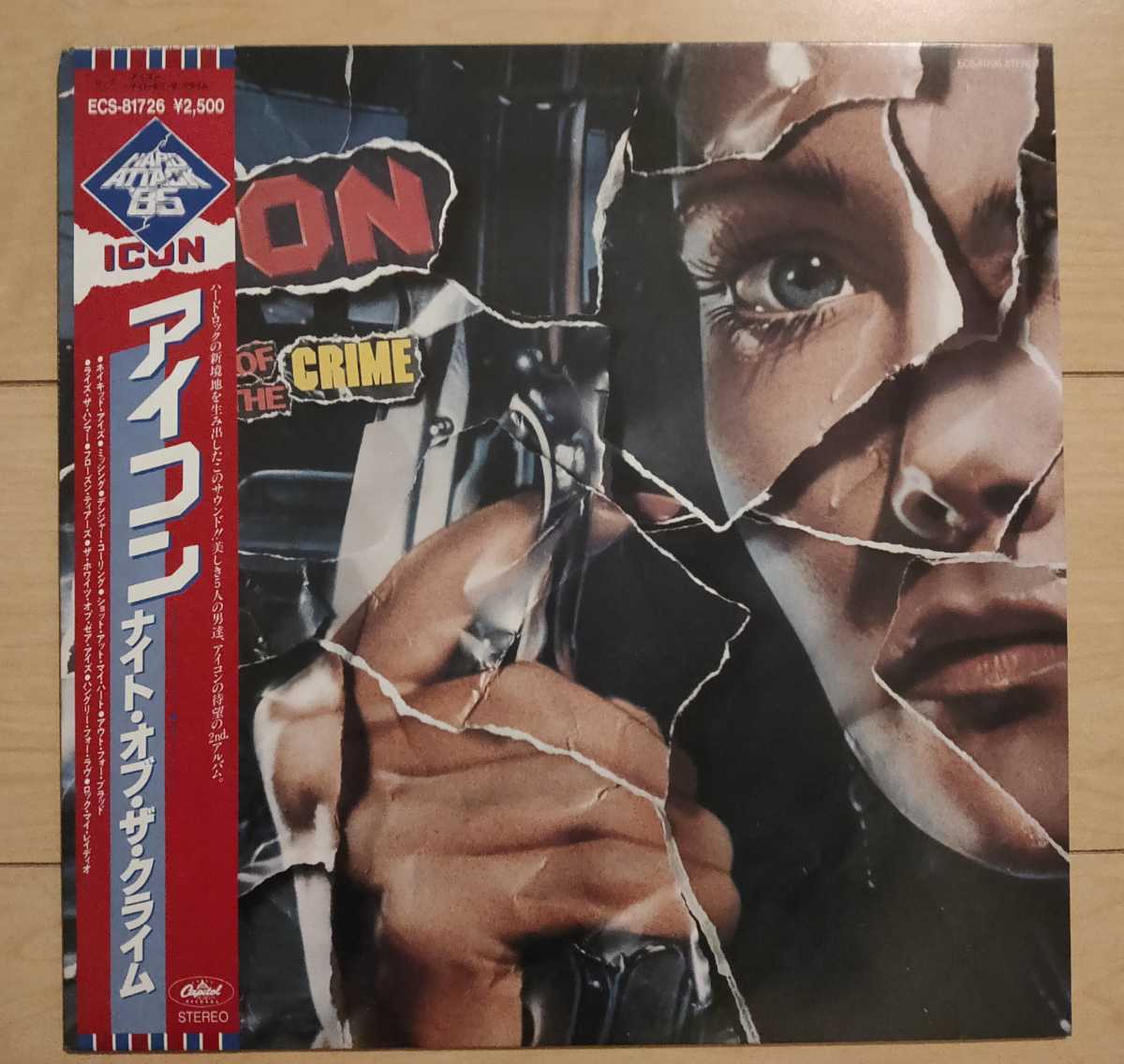 2026，お得 LP 帯付き icon アイコン night of the crime ナイト オブ ザ クライム 国内盤(一般)｜売買されたオークション情報、yahooの商品情報をアーカイブ公開 - オークファン 一般