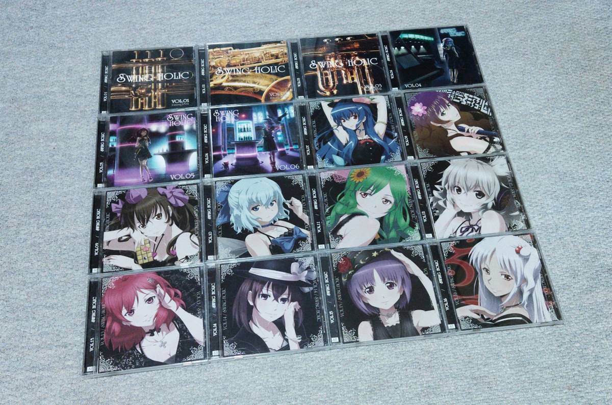 未開封 東方project 同人CD SWING HOLIC ジャズ 10枚 東方 同人CD ジャズ ピアノ SWING HOLIC 1～16 COOL JAZZ TOHO 1 2