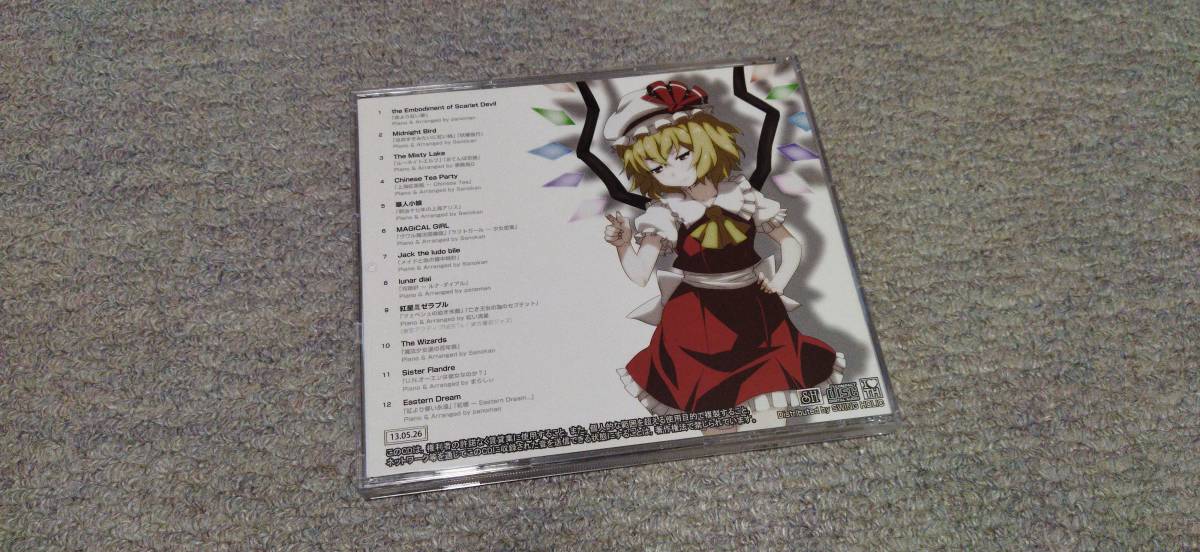 東方 同人CD ジャズ ピアノ SWING HOLIC 1～16 COOL JAZZ TOHO 1 2