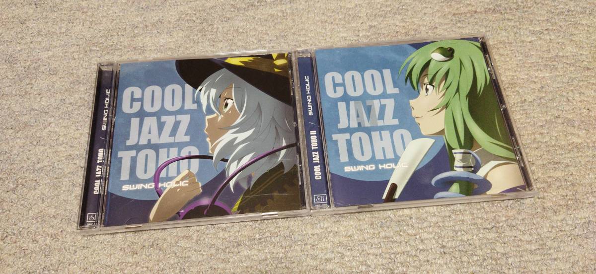 東方 同人CD ジャズ ピアノ SWING HOLIC 1～16 COOL JAZZ TOHO 1 2