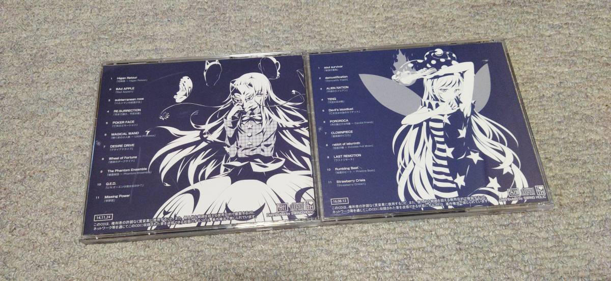 東方 同人CD ジャズ ピアノ SWING HOLIC 1～16 COOL JAZZ TOHO 1 2