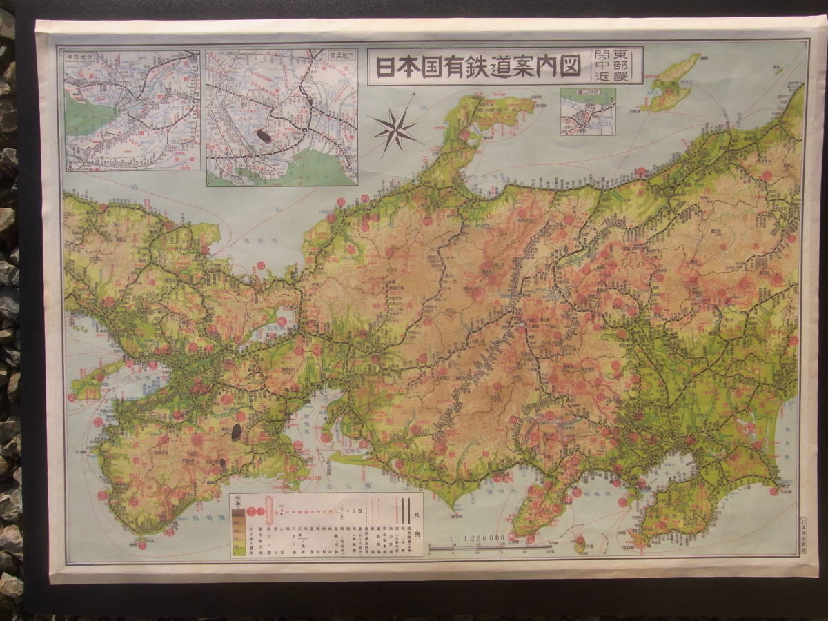 HOT，定番 日本国有鉄道案内図(関東・中部・近畿)