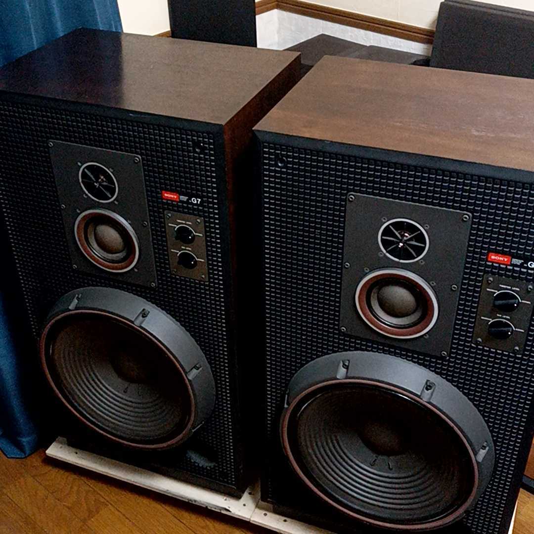 ☆良品 1ヶ月間動作保障品☆ソニー SONY SS-G7☆大型3Way