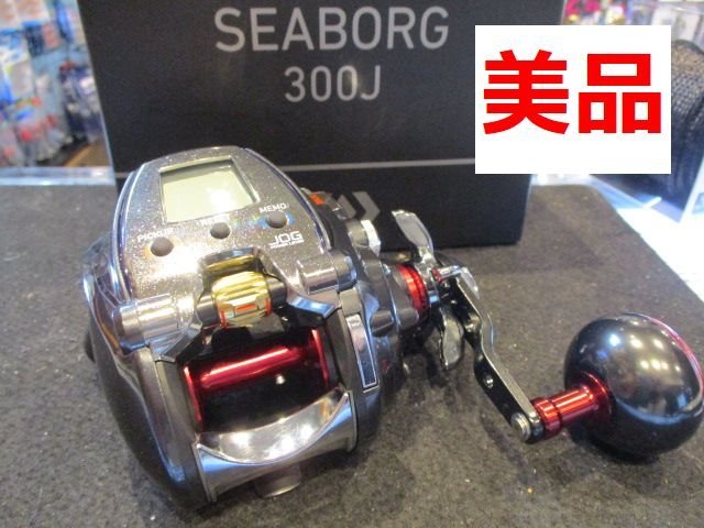 中古美品！ダイワの 18シーボーグ300J 定価82500円 中古美 【公式通販】