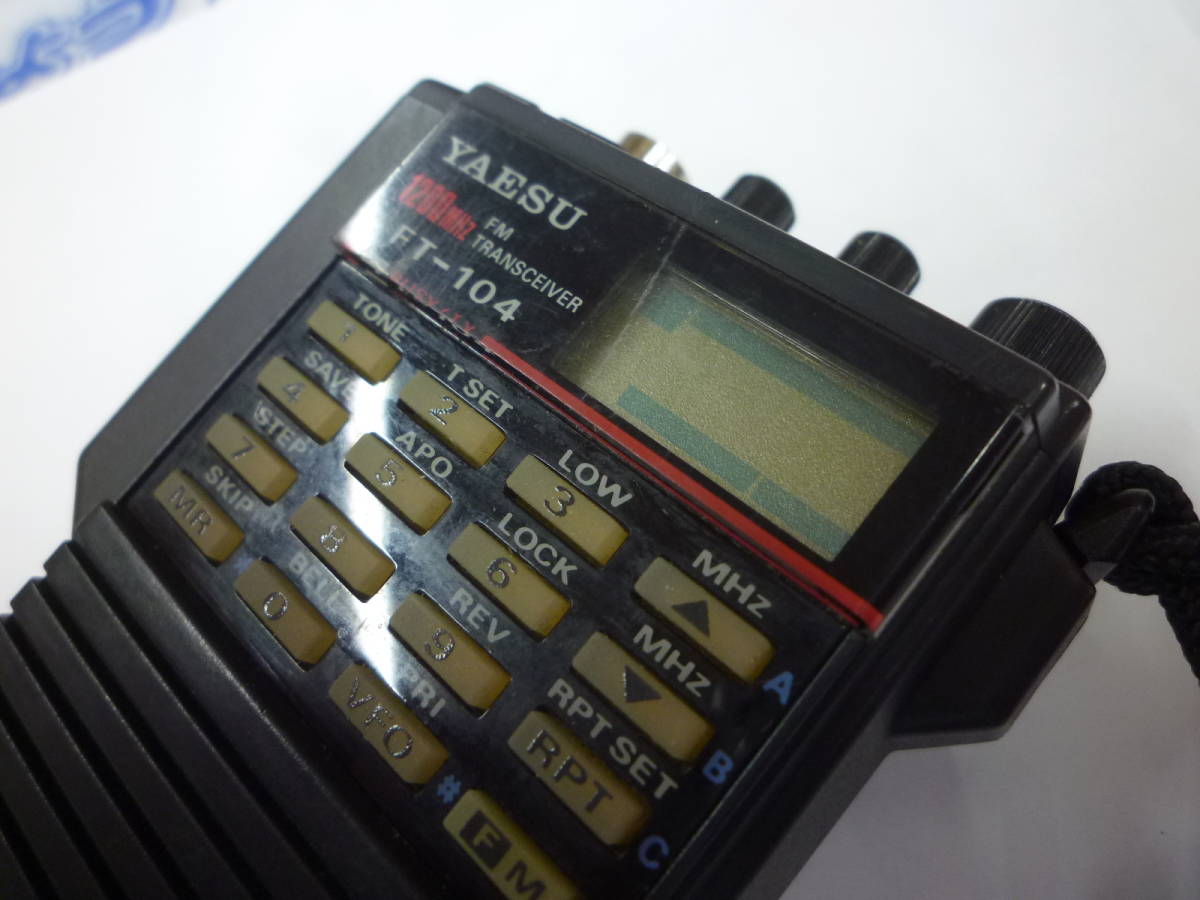 希少 ヤエス YAEAU FT-104 1200Mhz帯1W機 中古品 希少ヤエスYAEAUFT