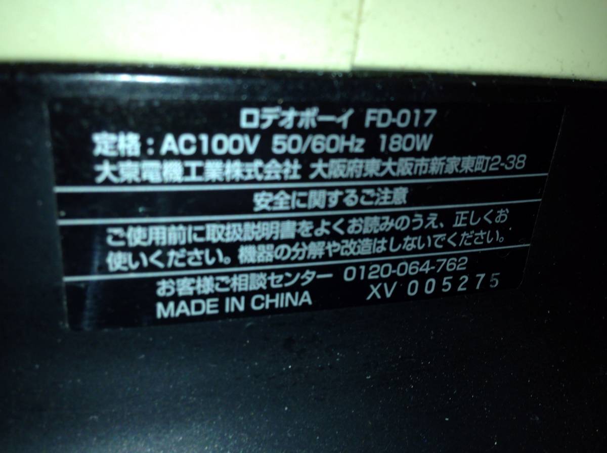 ass-1044a081-700-1