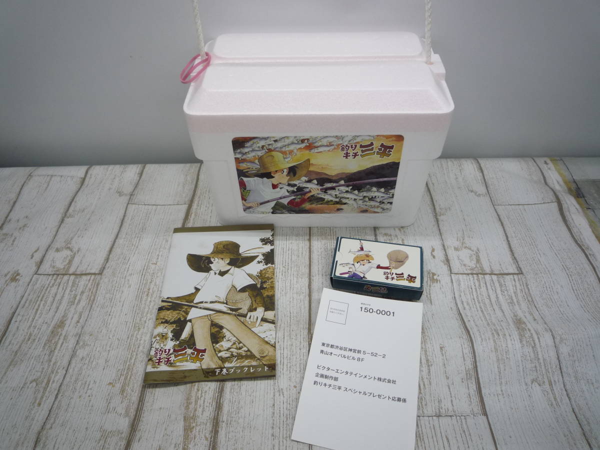 Ua6362-009♪【100】DVD 釣りキチ三平 完全保存版 DVD-BOX クーラーBOX