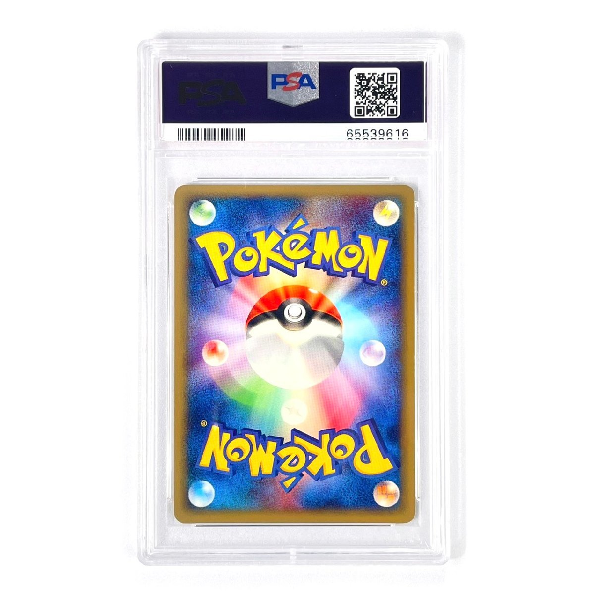 PSA9 ピクシー 125 2001 1st カードe ピクシー ポケモンカードe 125
