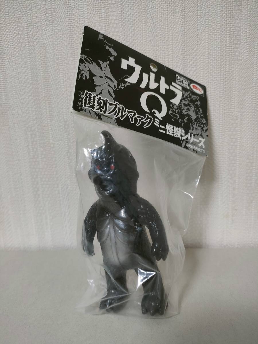 ガーガメル やまなや ブルマァク 復刻 ミニ怪獣シリーズ ソフビ ゴメス 