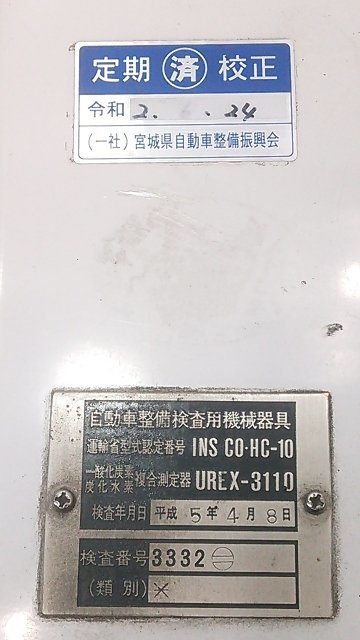 q1075436912.10