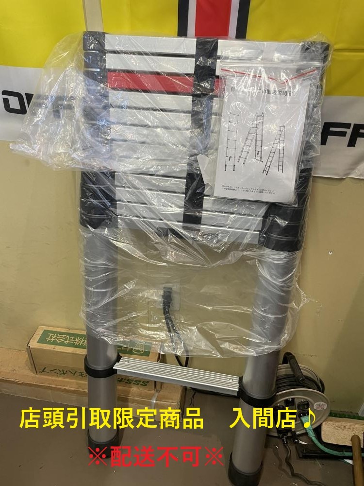 2026，爆買い 009 品 店頭引取限定商品 メーカー不明 12段 伸縮式はしご EN-131(はしご)｜売買されたオークション情報、yahooの商品情報をアーカイブ公開 - オークファン はしご