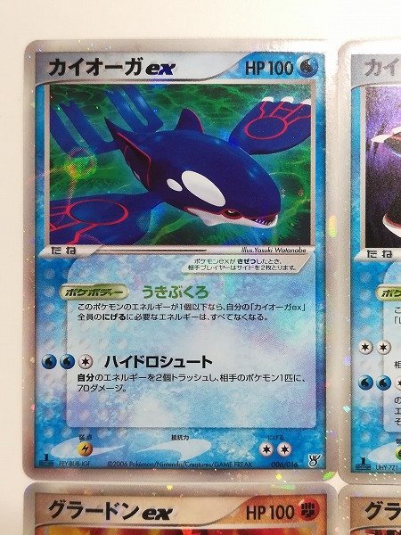 ポケモンカードカイオーガex （006⁄016 ）｜Yahoo!フリマ（旧 ポケモン