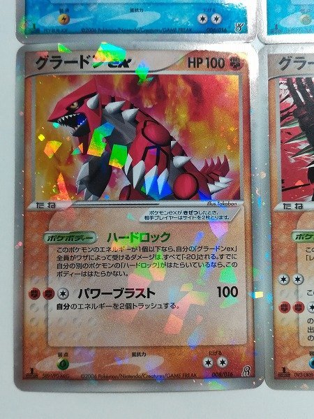 ポケモンカードカイオーガex （006⁄016 ）｜Yahoo!フリマ（旧 ポケモン