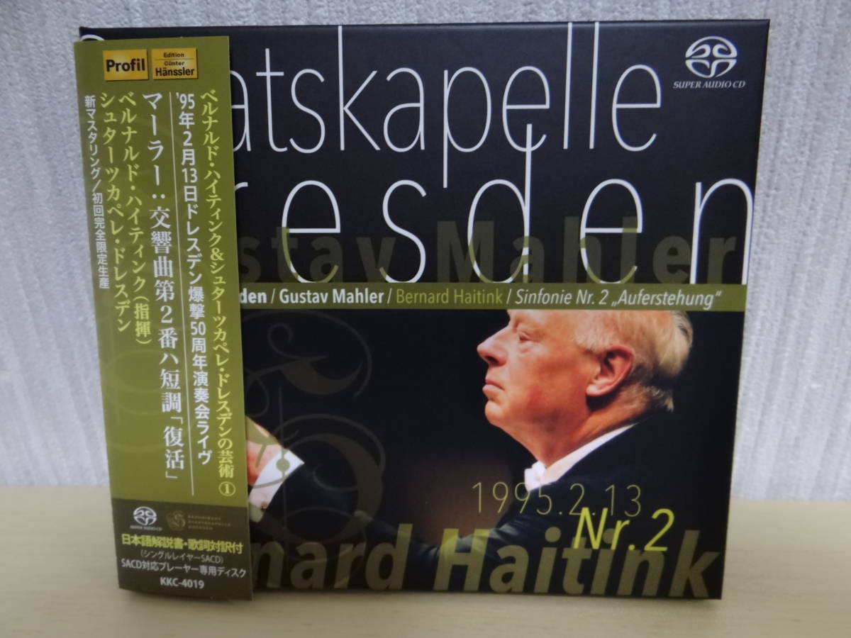 SACD シングルレイヤー | - ベートーヴェン EMI ヴィルヘルム・バック
