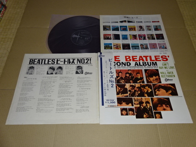 ビートルズ BEATLES ⁄ <<THE ～ビートルズコレクター歓喜！半掛