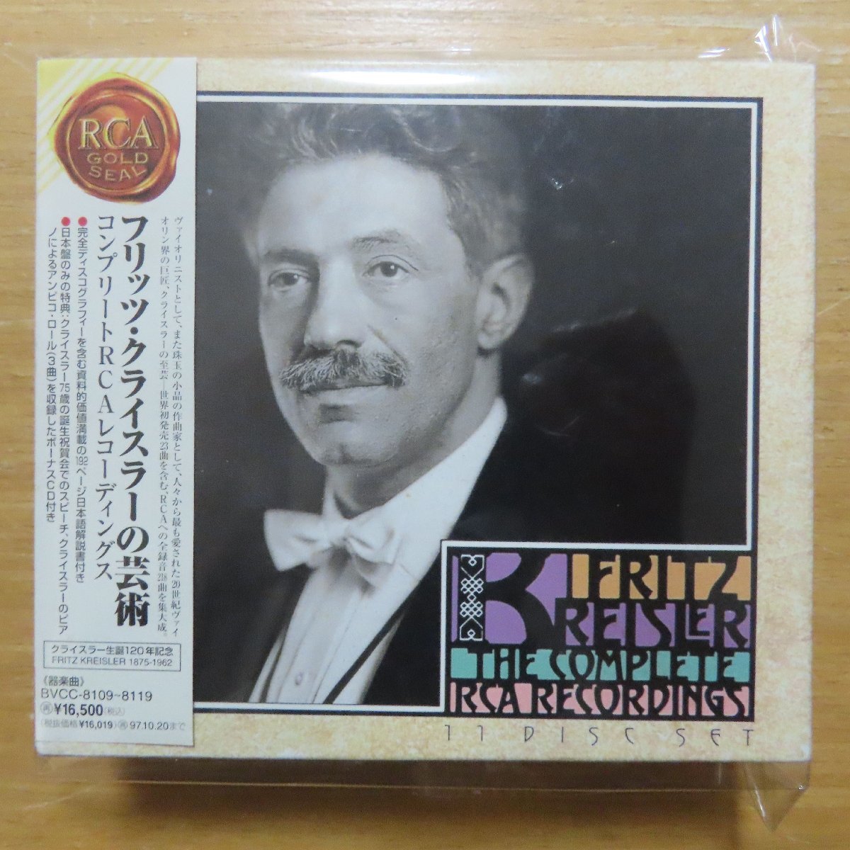 【高品質，新作登場】 34069382; 11CD+BonusCD BOX フリッツ クライスラーの芸術 /(その他)｜売買されたオークション情報、yahooの商品情報をアーカイブ公開 - オークファン その他