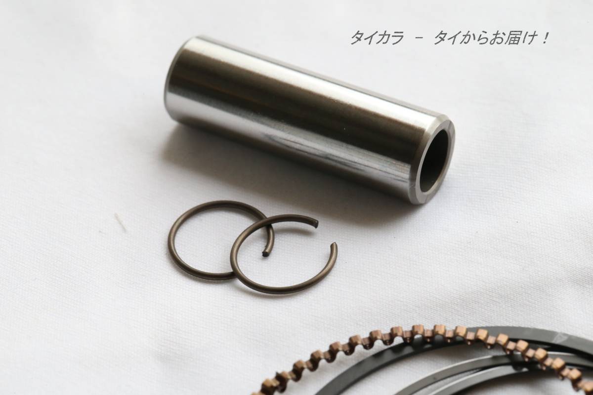 KSR110 ピストン ピストンリングセット 125ccボアアップ用 純正部品 の