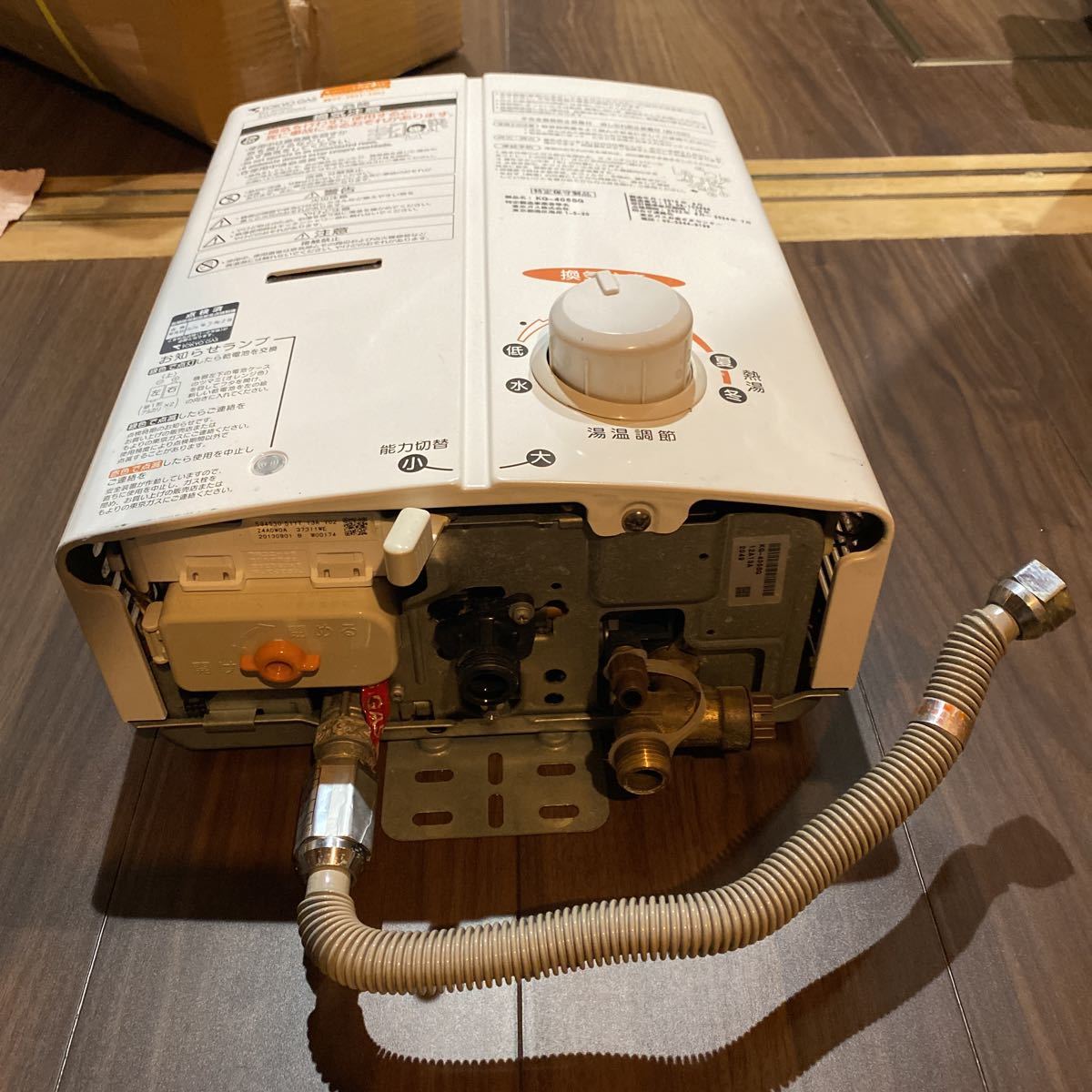TOKYO GAS ガス瞬間湯沸器 KG-405SG 都市ガス 東京ガス KG-405SG 給湯