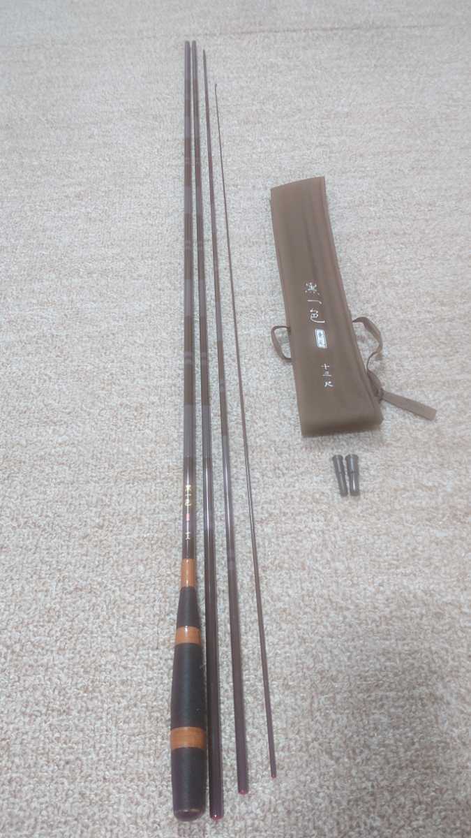 ヘラブナ竿 2本セット ドンワ 黒一色 ドンワ並み継ぎヘラ竿 黒一色 13尺 超美品 お買い得商品です 黒