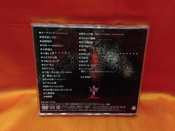 都はるみ ロングコンサート 大阪・松竹座 1998.2.16 都 : 中古DVD | 都