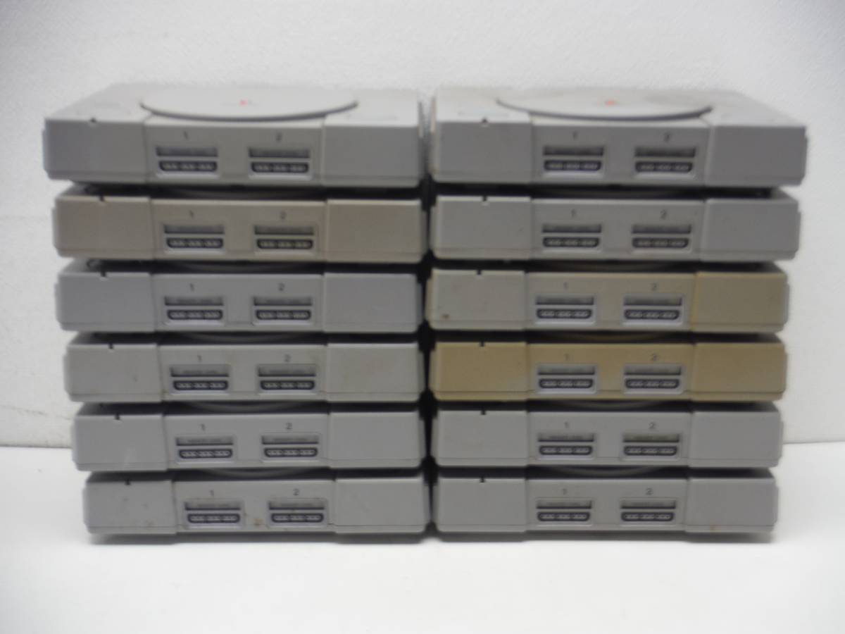 PS1 SCPH1000ジャンクセット 貴重な初代機ジャンク 初期型SONY PlayStation SCPH-1000 2台セット