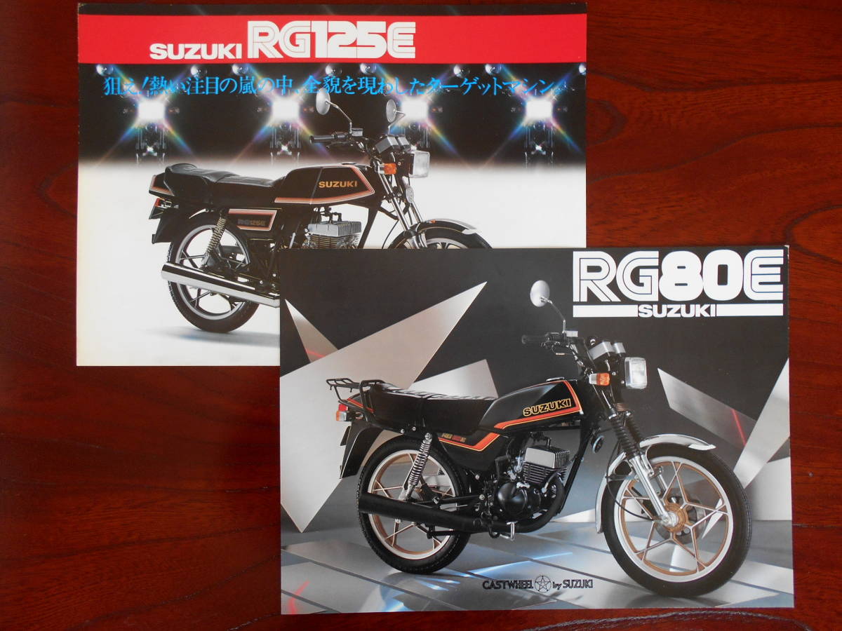 SUZUKI（スズキ）1980年 RG125E （バイクカタログ スズキ RG80E  