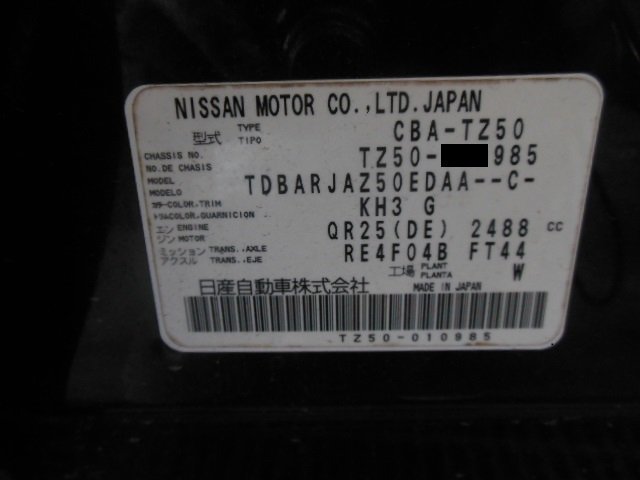 !9428W ムラーノ Z50 TZ50 PZ50 PNZ50 純正 センターパネル オーディオカバー エアコン吹き出し口_5