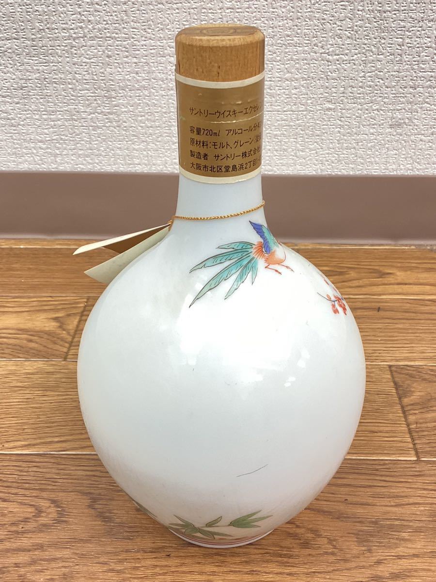 Suntory | Excellence this or Exchange (003/11) SUNTORY WHISKY