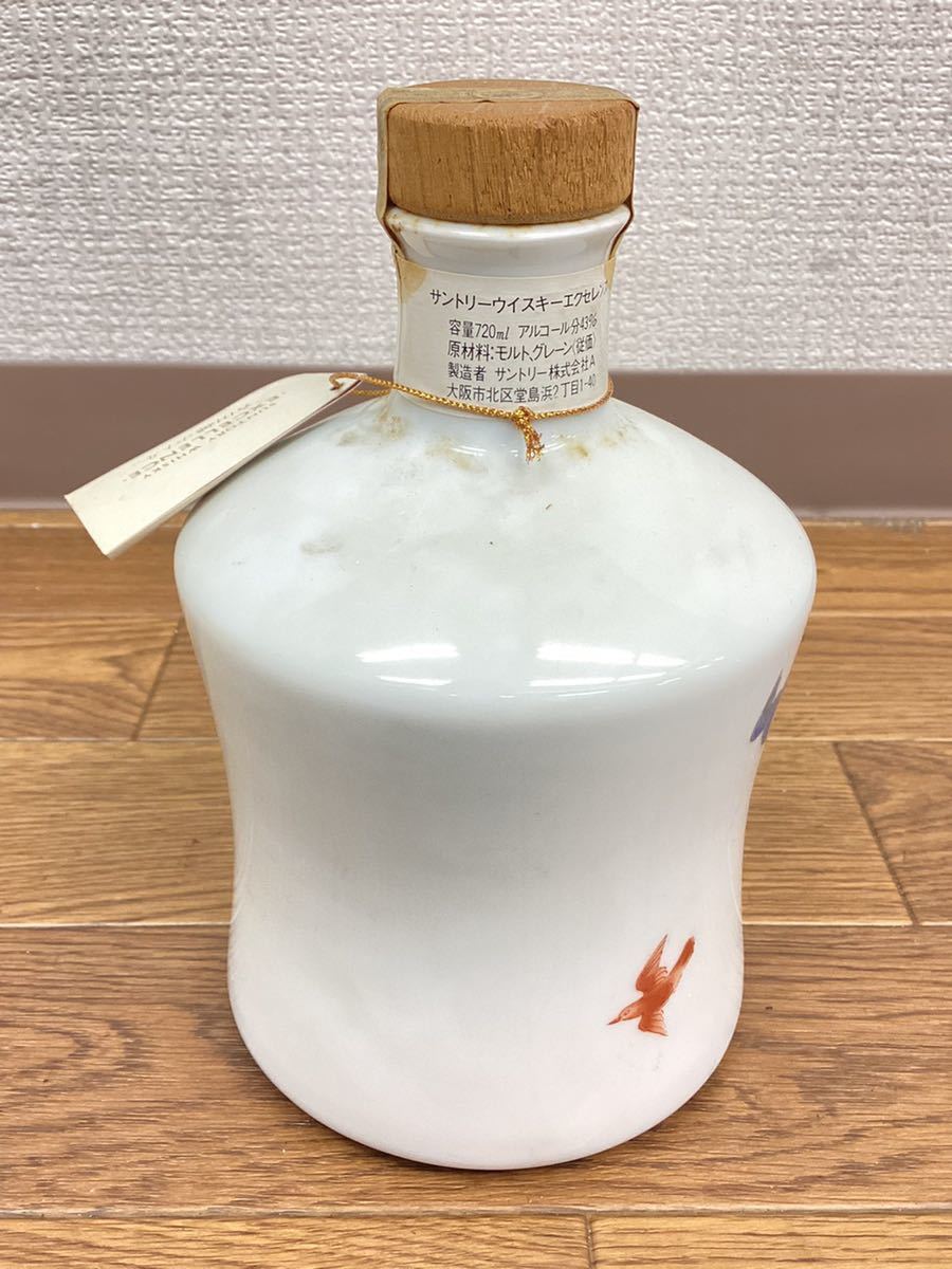 Suntory | Excellence this or Exchange (003/11) SUNTORY WHISKY