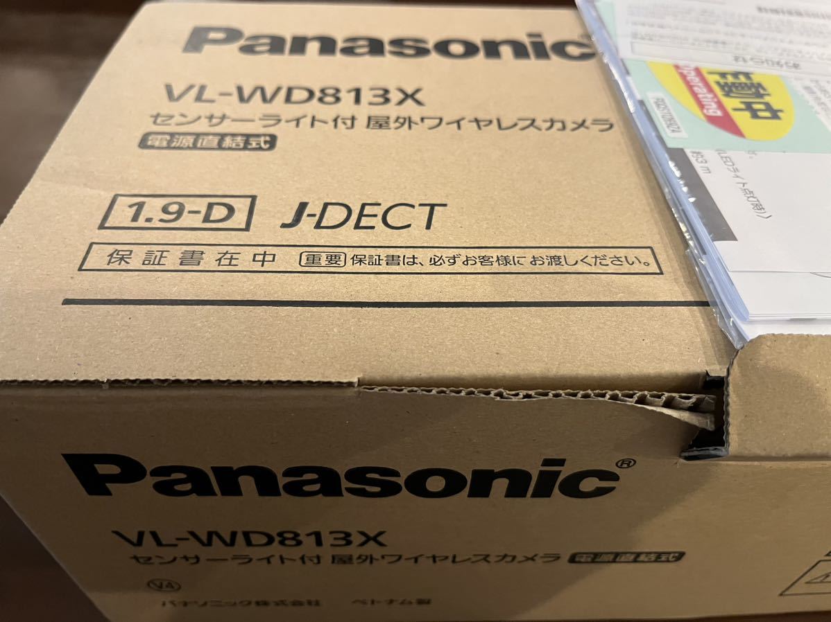 Panasonic VL-WD813X センサーライト付屋外ワイヤレスカメラ Panasonic