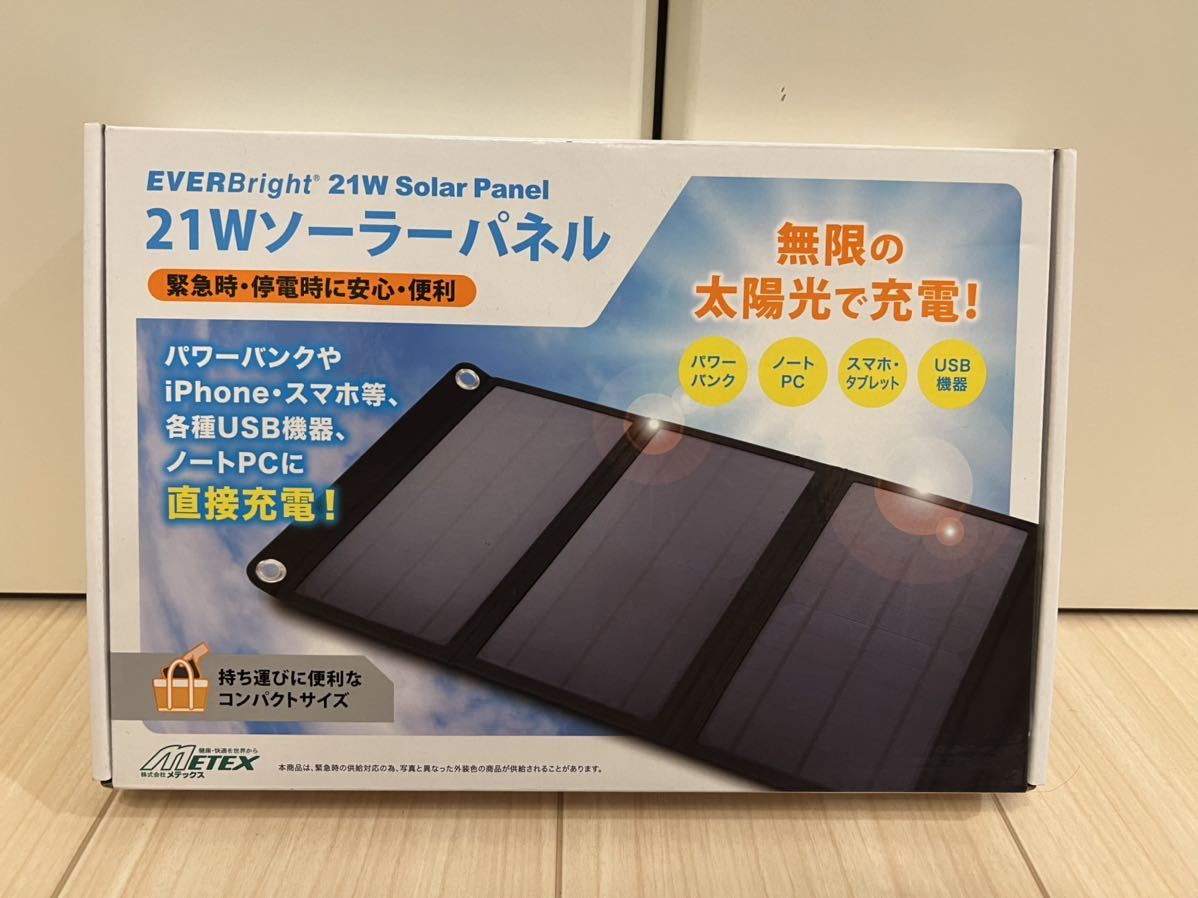 ② 長州産業 サンヨー パワーコンディショナSSI-TL40A4CS パワコン