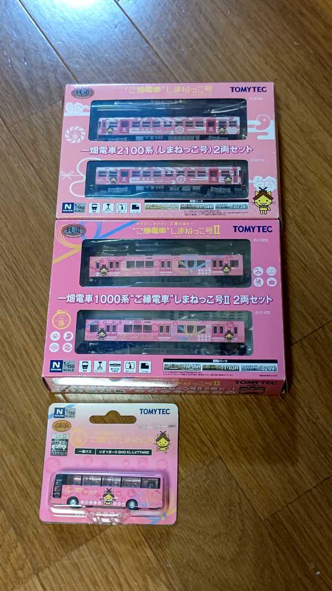 x1055792492.1