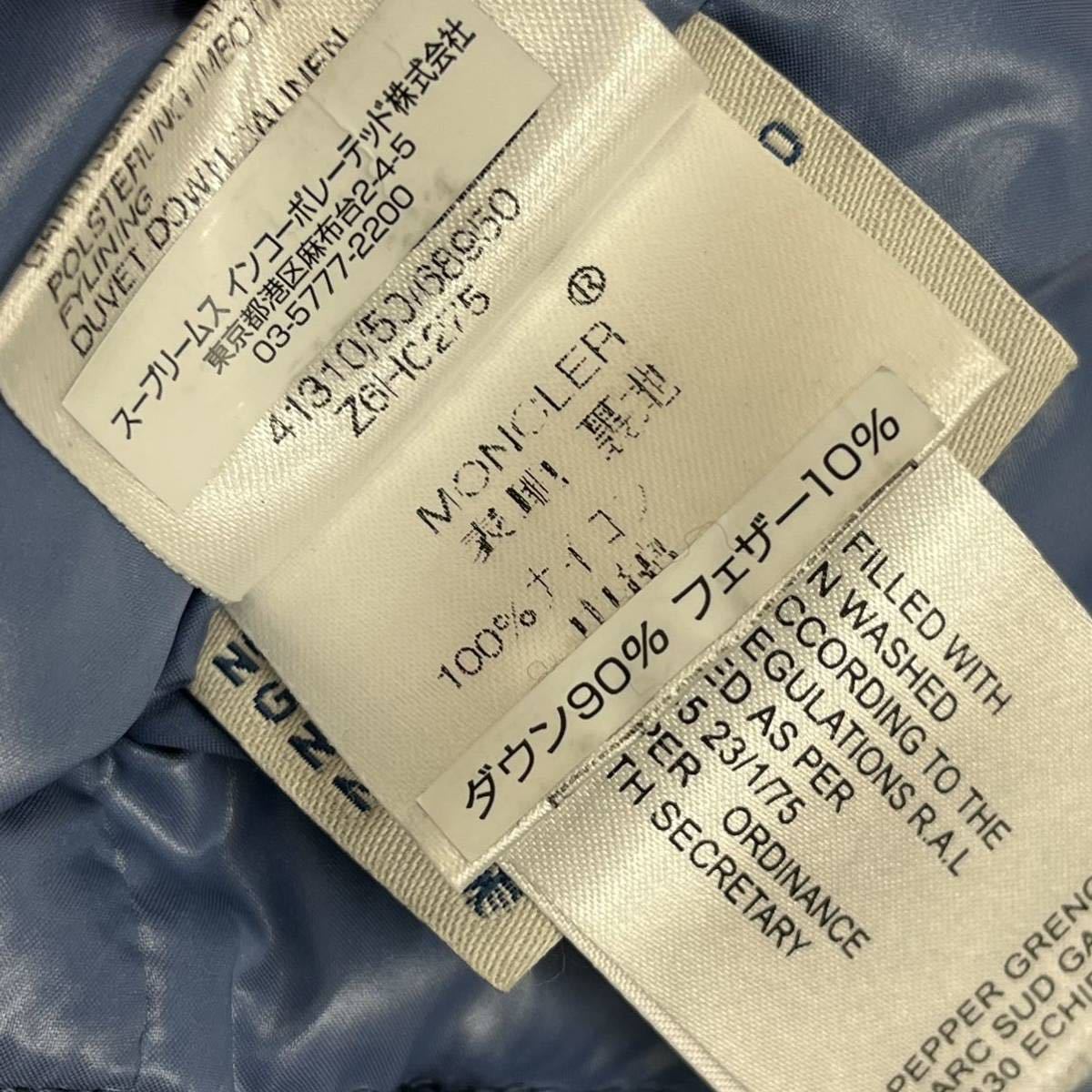 国内正規品 ガーメント付き MONCLER モンクレール EVEREST エベレスト 