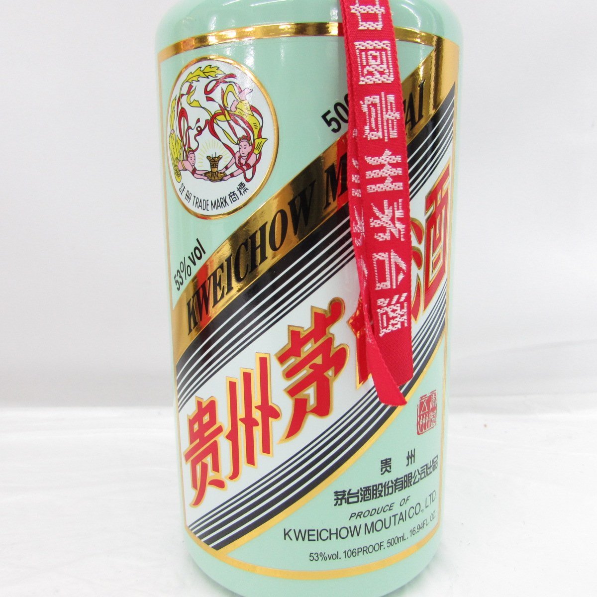 未開栓】貴州茅台酒 マオタイ酒 天女ラベル 2021 カラーボトル 中国酒 