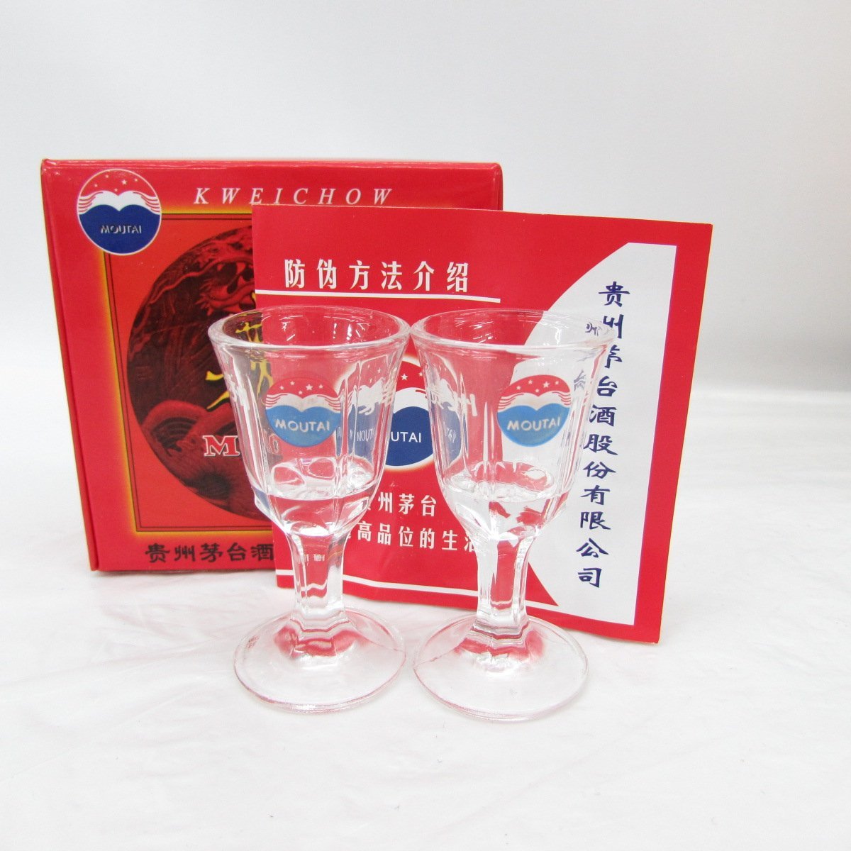 未開栓】貴州茅台酒 マオタイ酒 天女ラベル 2021 カラーボトル 中国酒 