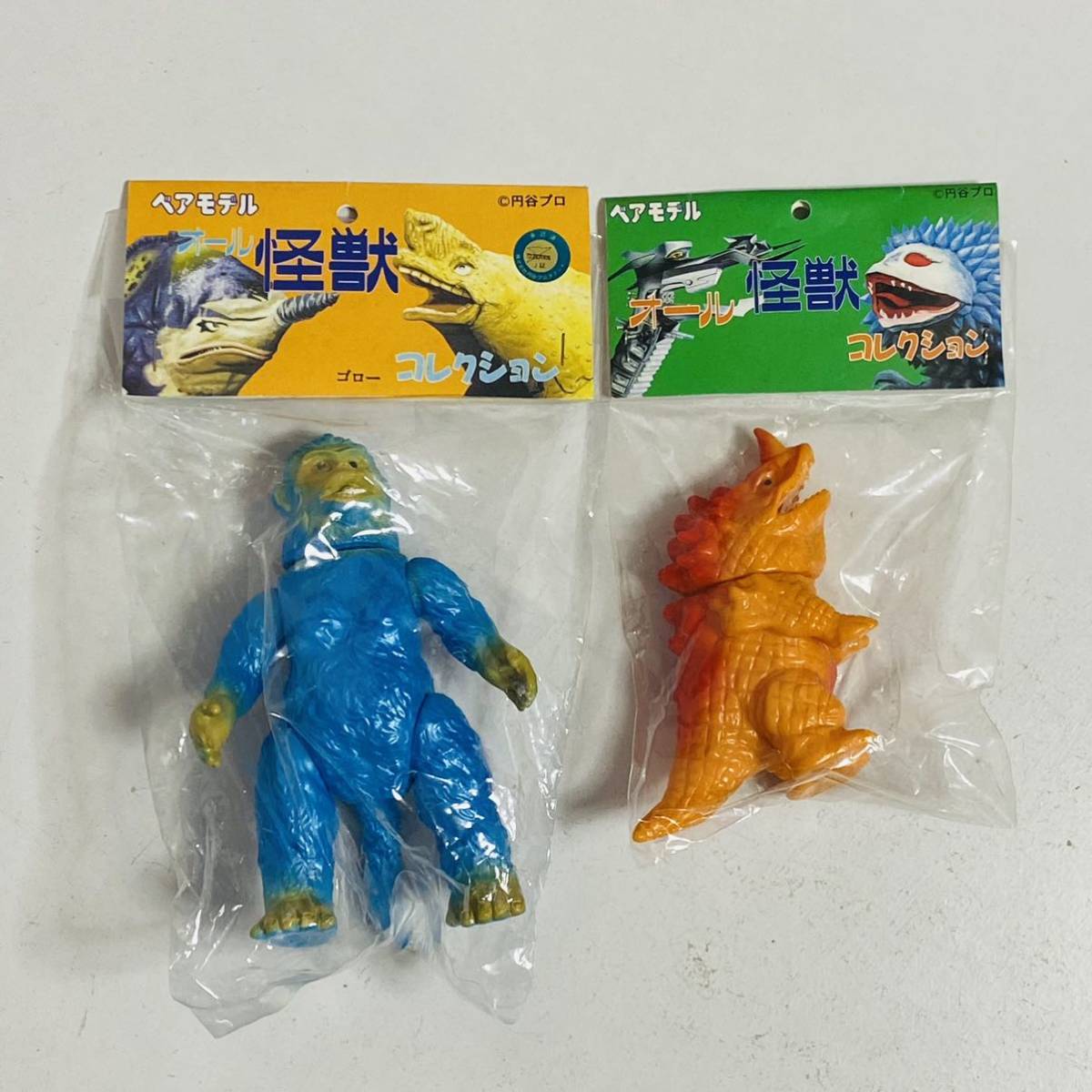 ベアモデル☆怪獣コレクション☆ ゴメス ☆ 未開封品 ミニソフビ ・ウ 