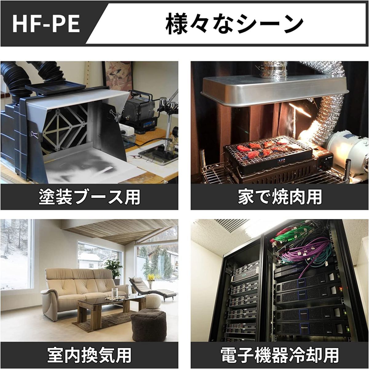 Hon&Guan ダクトファン 100mm インバータダクトファン 省エネ 塗装