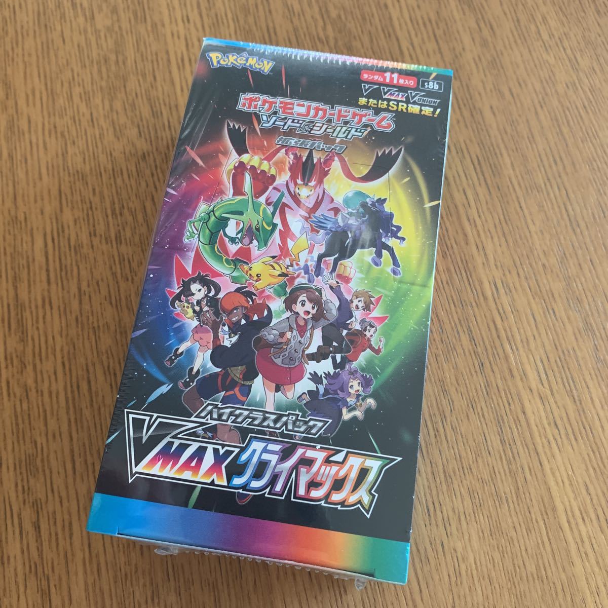 ハイクラスパック ポケモンカードゲーム VMAXクライマックス ソード