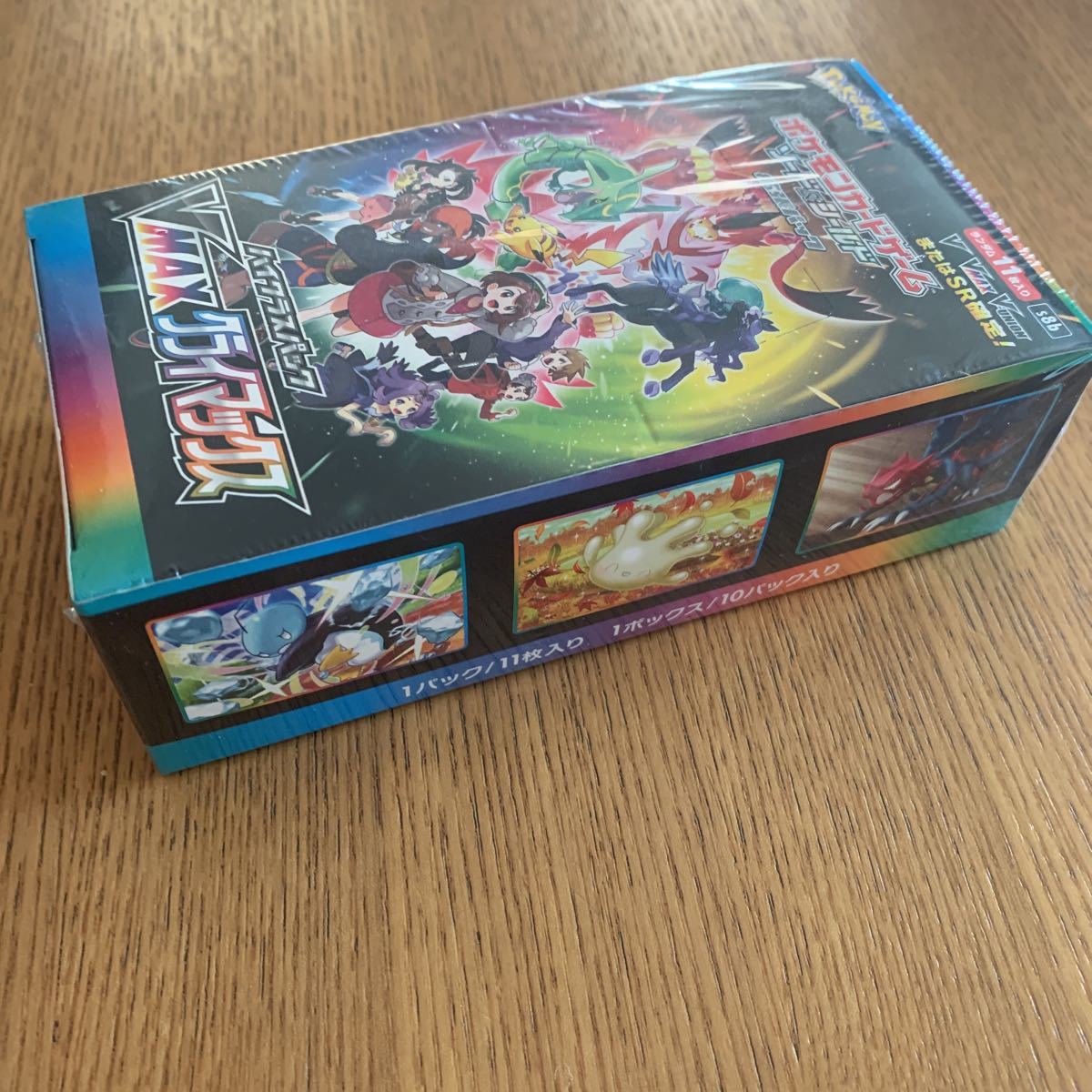 ハイクラスパック ポケモンカードゲーム VMAXクライマックス ソード