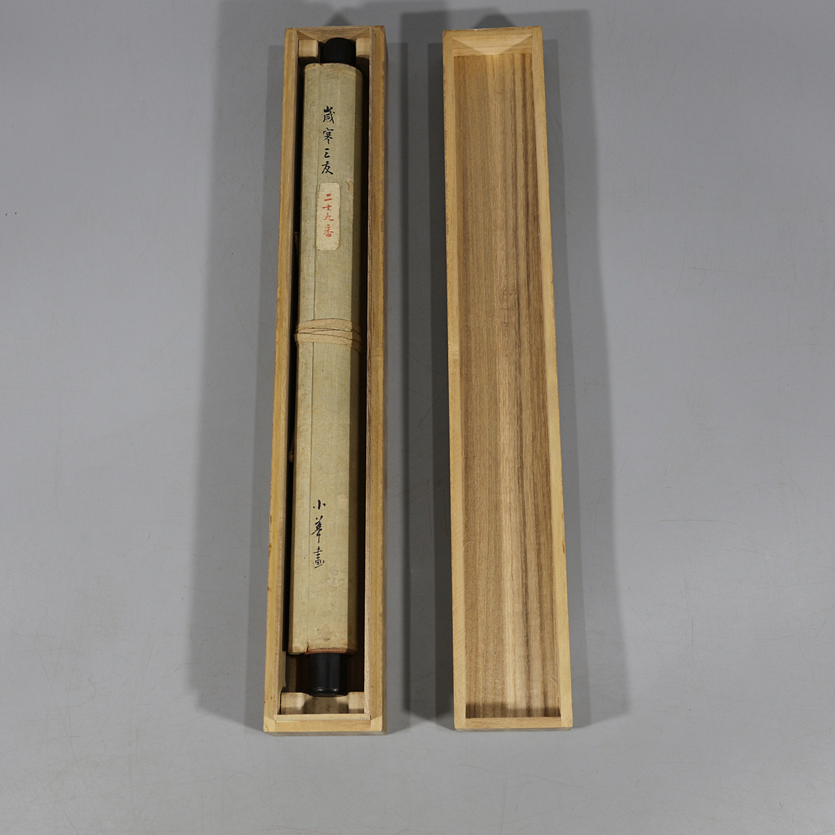 H2527 【渡辺小華】 肉筆紙本 歳寒三友 掛軸／箱付 美品！h 【公式通販】