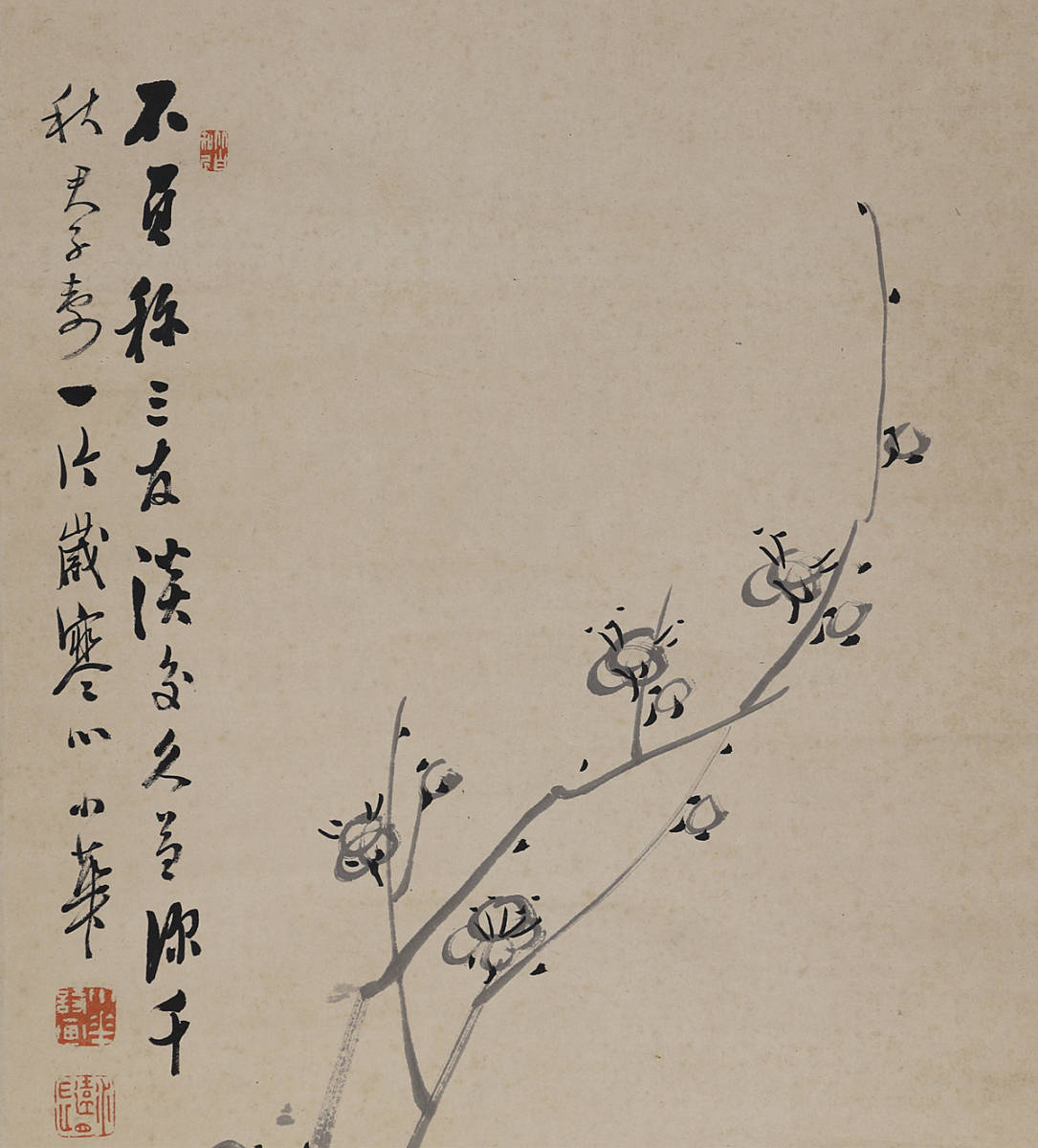 H2527 【渡辺小華】 肉筆紙本 歳寒三友 掛軸／箱付 美品！h 【公式通販】