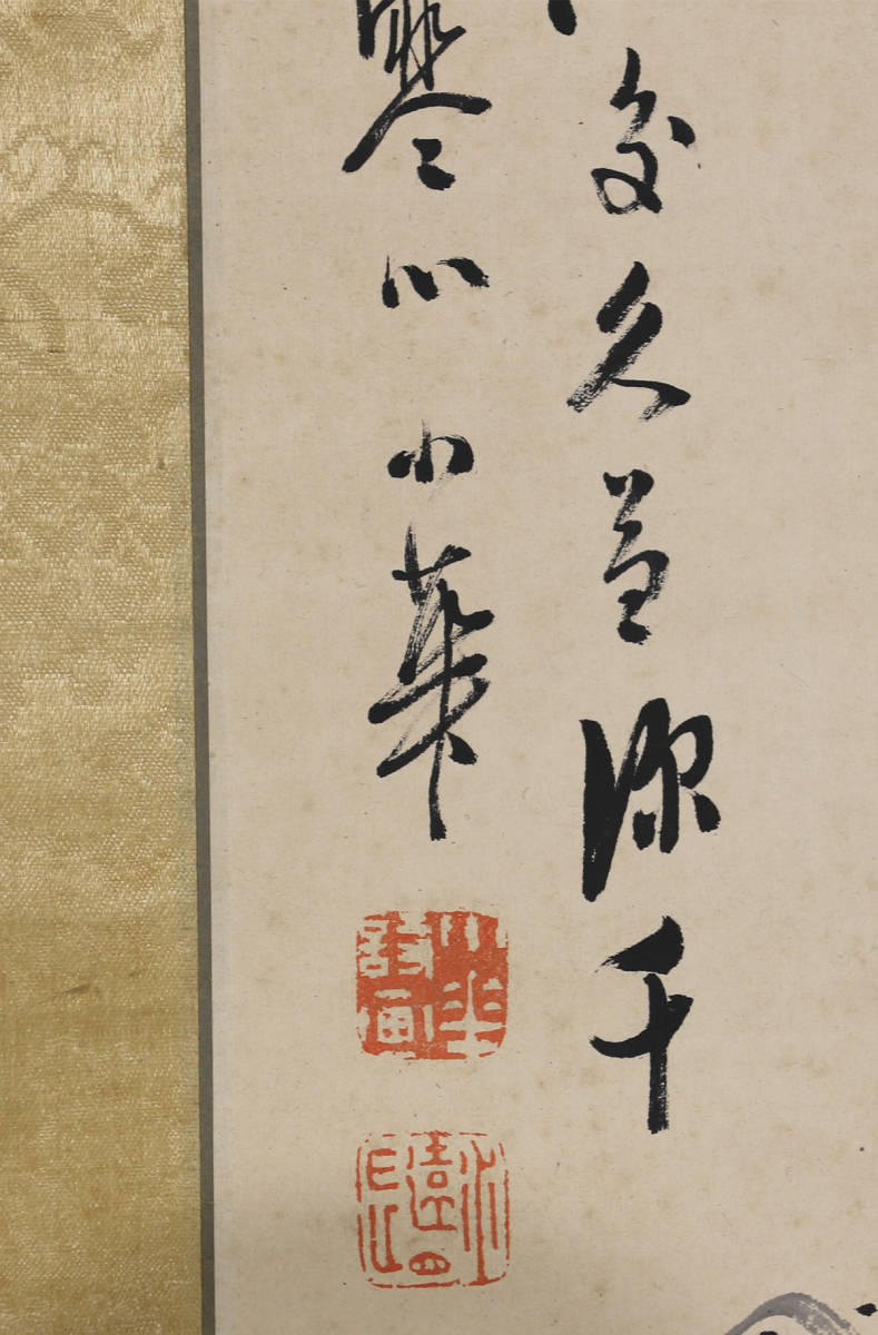 H2527 【渡辺小華】 肉筆紙本 歳寒三友 掛軸／箱付 美品！h 【公式通販】