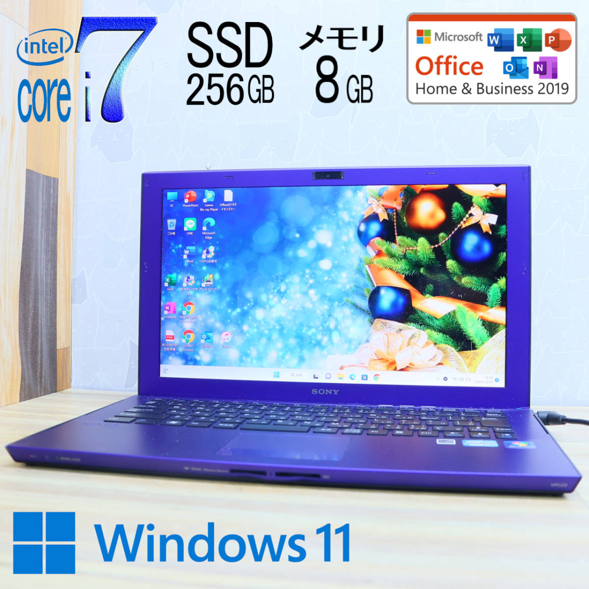 Core VAIO i7 Pro | メモリ PK Sony ⁄ i5 16GB VJPK21｜第11 SSD
