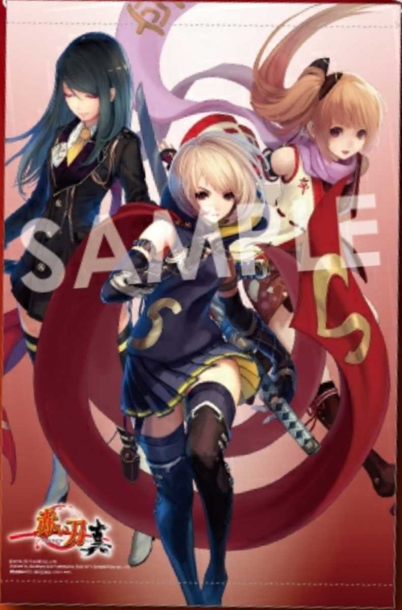 【ガブ様】専用・赤360ｇ×2袋✨≪追加購入特割特価≫ 赤い刀 2026年最新Yahoo!オークション -赤い刀の中古品・新品・未使用