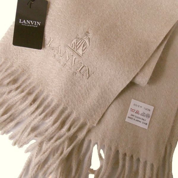 LANVIN 】 ランバン ☆ マフラー ☆ カシミヤ100