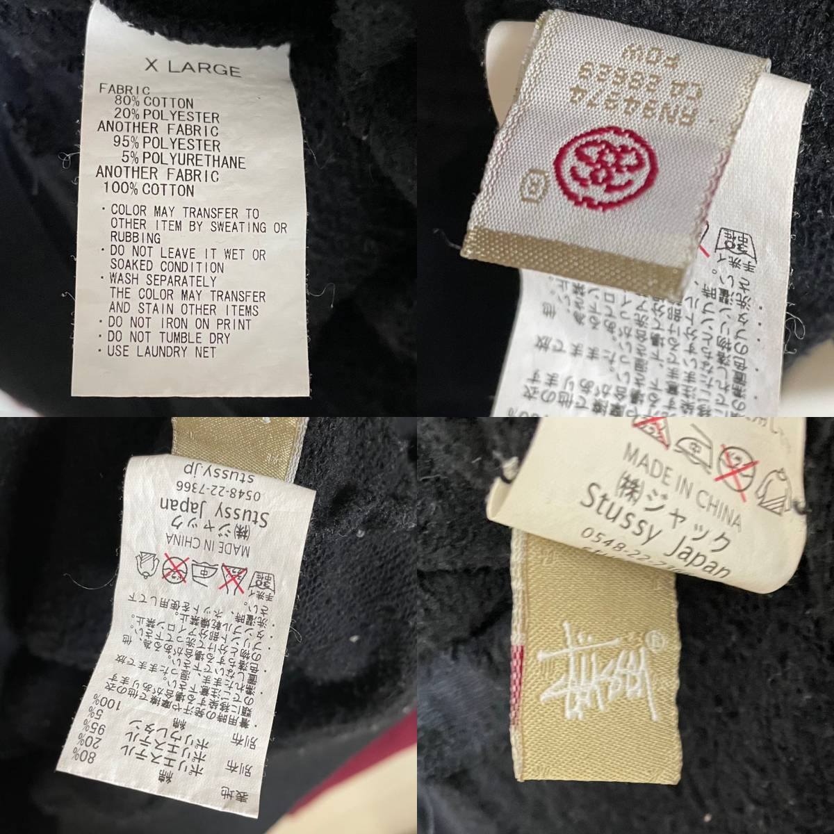 Stussy ステューシー アーチロゴ フロントスナップ ラグラン