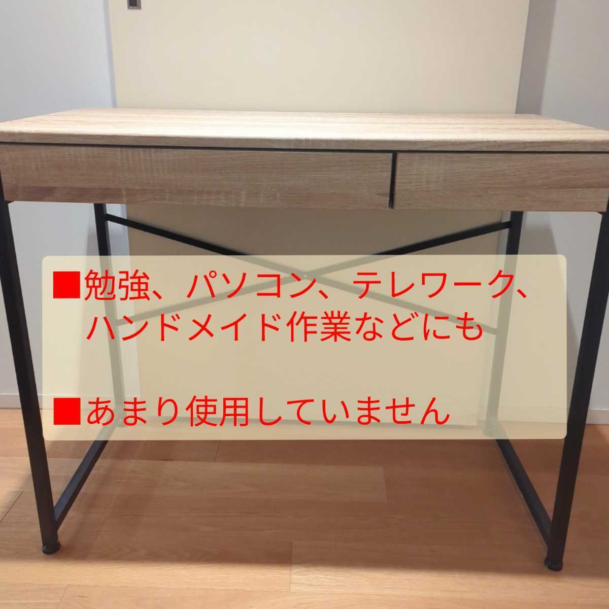 お値下げ】美品 パソコンデスク テレワーク □ 机 学習机 勉強 女子 