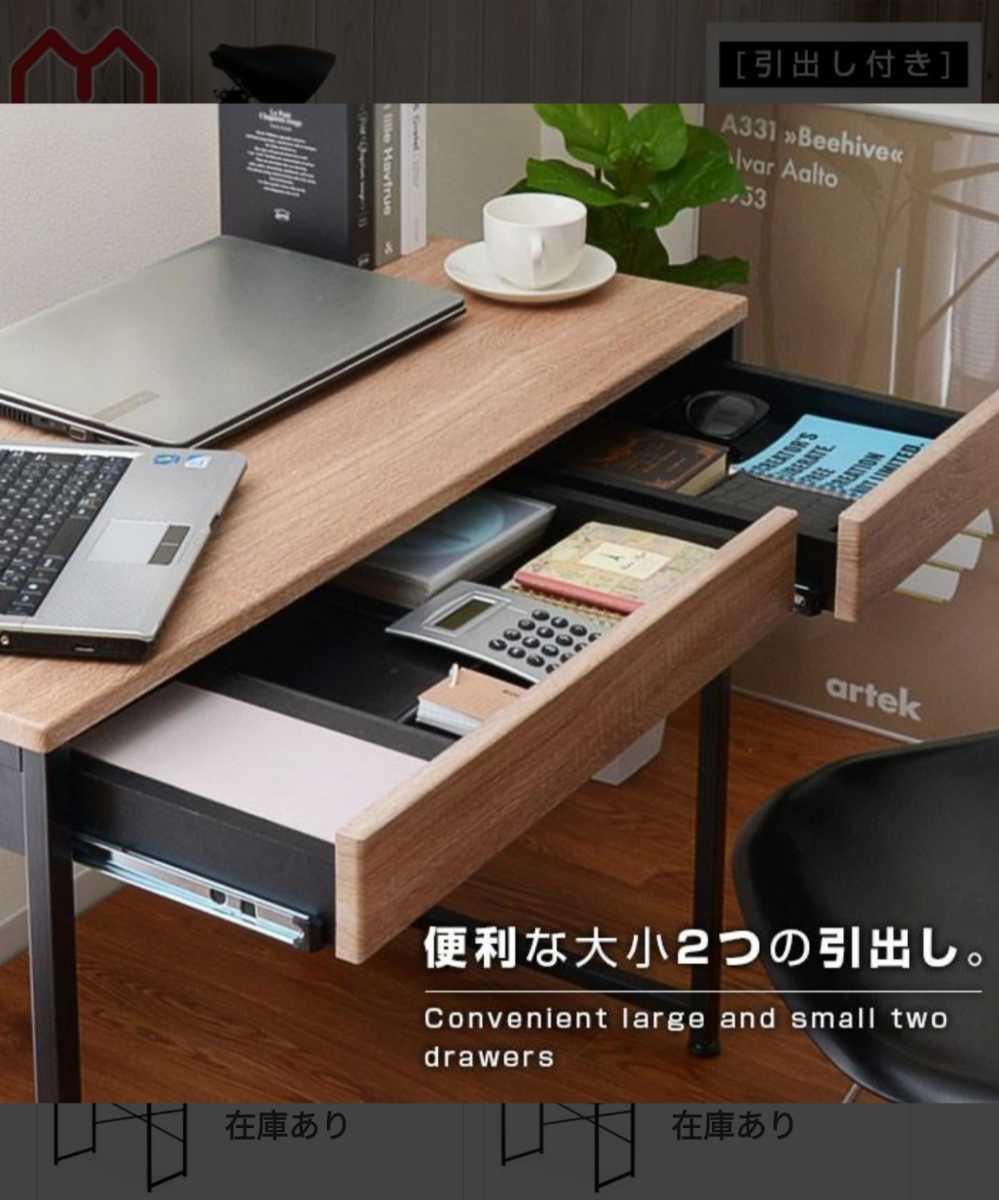 お値下げ】美品 パソコンデスク テレワーク □ 机 学習机 勉強 女子 