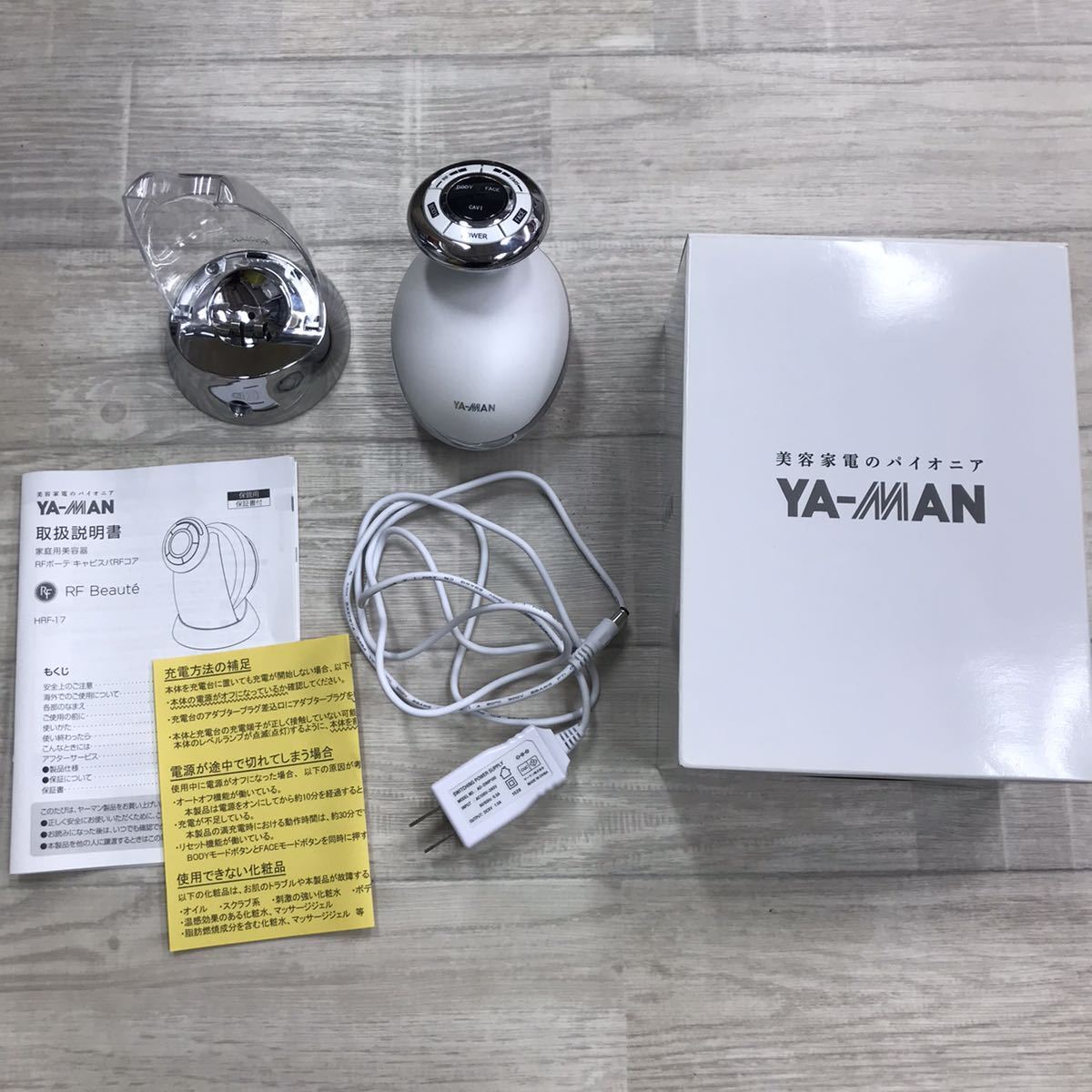 フォトプラス HRF-11 RF美顔器 YA-MAN Photo ヤーマン ハイパー RF